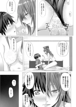 Page 123 of As You Like