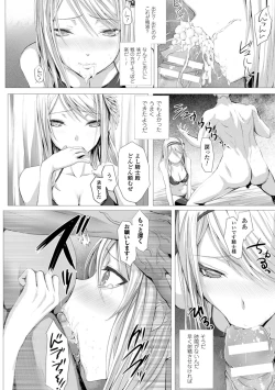 Page 150 of As You Like