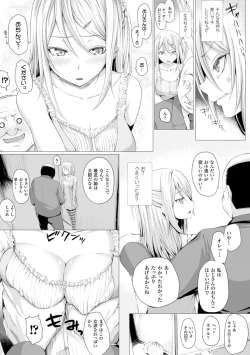 Page 167 of As You Like