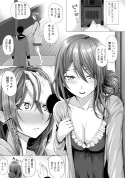 Page 25 of As You Like