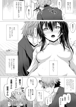 Page 82 of As You Like