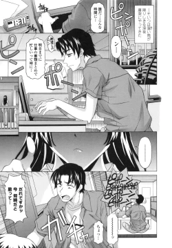 Page 31 of Hateru made Naka de Shiboraretai - I want to be squeezed with vagina until I exhaust