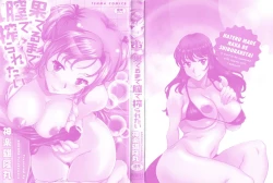 Page 3 of Hateru made Naka de Shiboraretai - I want to be squeezed with vagina until I exhaust