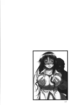 Page 119 of Tanetsuke Live