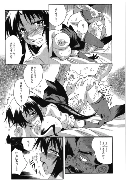 Page 126 of Tanetsuke Live