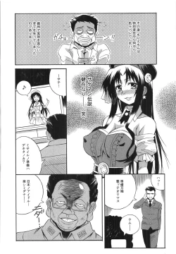 Page 139 of Tanetsuke Live