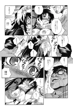 Page 174 of Tanetsuke Live