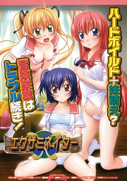 Page 10 of COMIC Megastore 2007-03