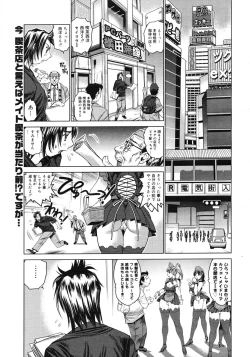 Page 147 of COMIC Megastore 2007-03