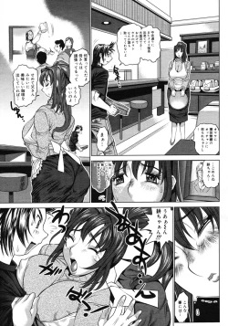 Page 149 of COMIC Megastore 2007-03