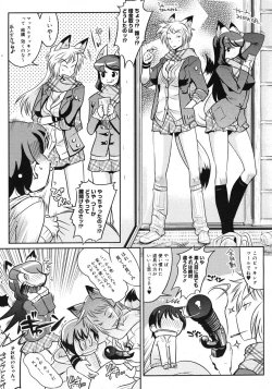 Page 173 of COMIC Megastore 2007-03