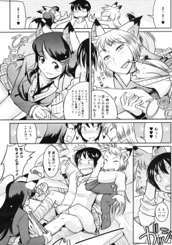 Page 178 of COMIC Megastore 2007-03