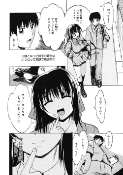 Page 200 of COMIC Megastore 2007-03