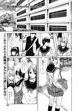 Page 245 of COMIC Megastore 2007-03