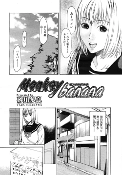 Page 246 of COMIC Megastore 2007-03