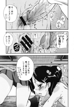 Page 303 of COMIC Megastore 2007-03