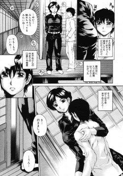 Page 329 of COMIC Megastore 2007-03