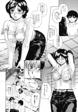 Page 332 of COMIC Megastore 2007-03