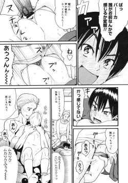 Page 359 of COMIC Megastore 2007-03