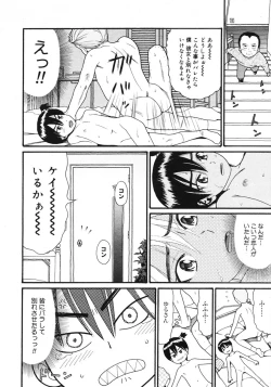 Page 366 of COMIC Megastore 2007-03