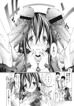 Page 374 of COMIC Megastore 2007-03