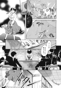 Page 429 of COMIC Megastore 2007-03