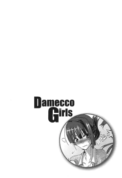 Page 49 of Damekko Girls.