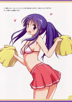 Page 12 of Happy Style! 3