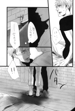 Page 12 of FREE STAR