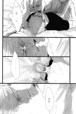 Page 15 of FREE STAR