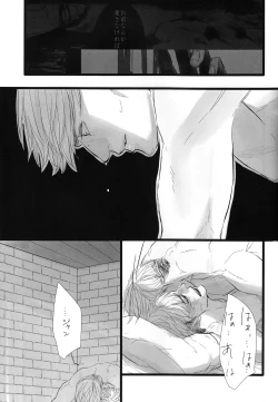 Page 24 of FREE STAR