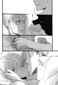 Page 27 of FREE STAR