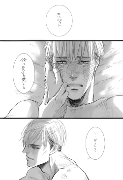 Page 29 of FREE STAR