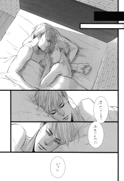 Page 36 of FREE STAR