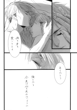 Page 37 of FREE STAR