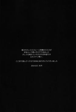 Page 39 of FREE STAR