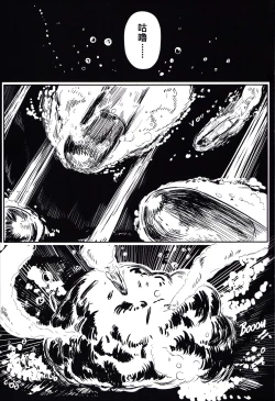 Page 2 of 深海妻姦 | AbyssalRape