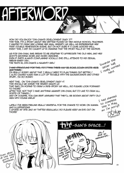 Page 28 of Chiichan Development Diary 3