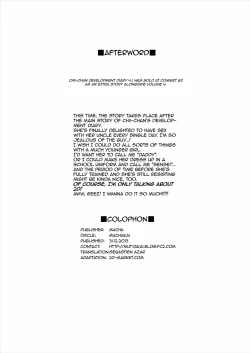 Page 39 of Chiichan Development Diary 4