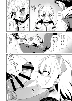 Page 6 of Nikutai Kairaku