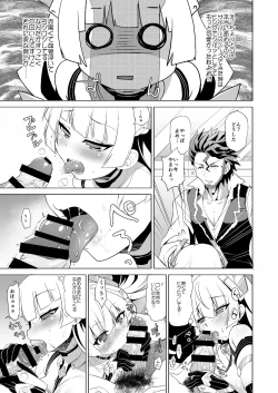 Page 7 of Nikutai Kairaku