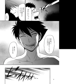 Page 30 of BLACK OUT 4