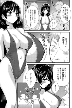 Page 101 of Otani7