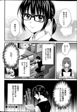 Page 36 of Otani7