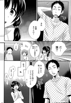 Page 42 of Otani7