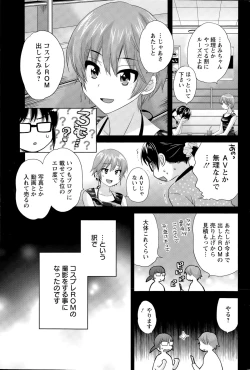 Page 59 of Otani7