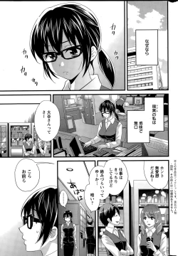 Page 5 of Otani7