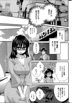 Page 9 of Otani7