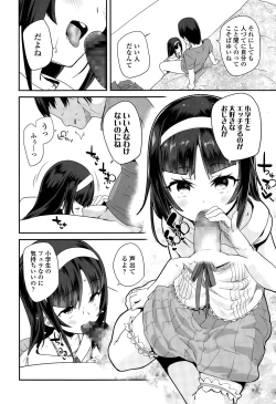 Page 24 of Enbo! Ch. 1-3