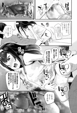 Page 37 of Enbo! Ch. 1-3